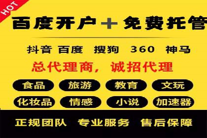 信息流大师揭秘：热门话题背后的传播逻辑