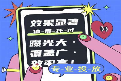 精准出击：SEM竞价员如何选择关键词